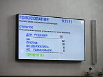 51-я сессия Алтайского краевого Законодательного Собрания
